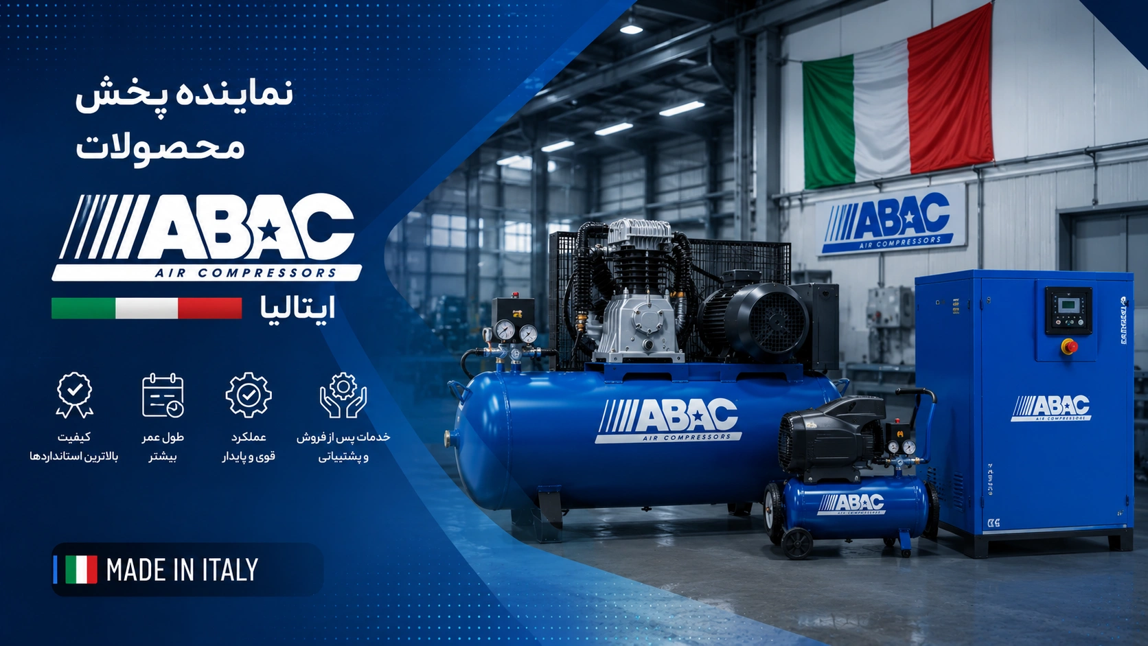 نماینده پخش محصولات ABAC ایتالیا | بهباد کمپرسور